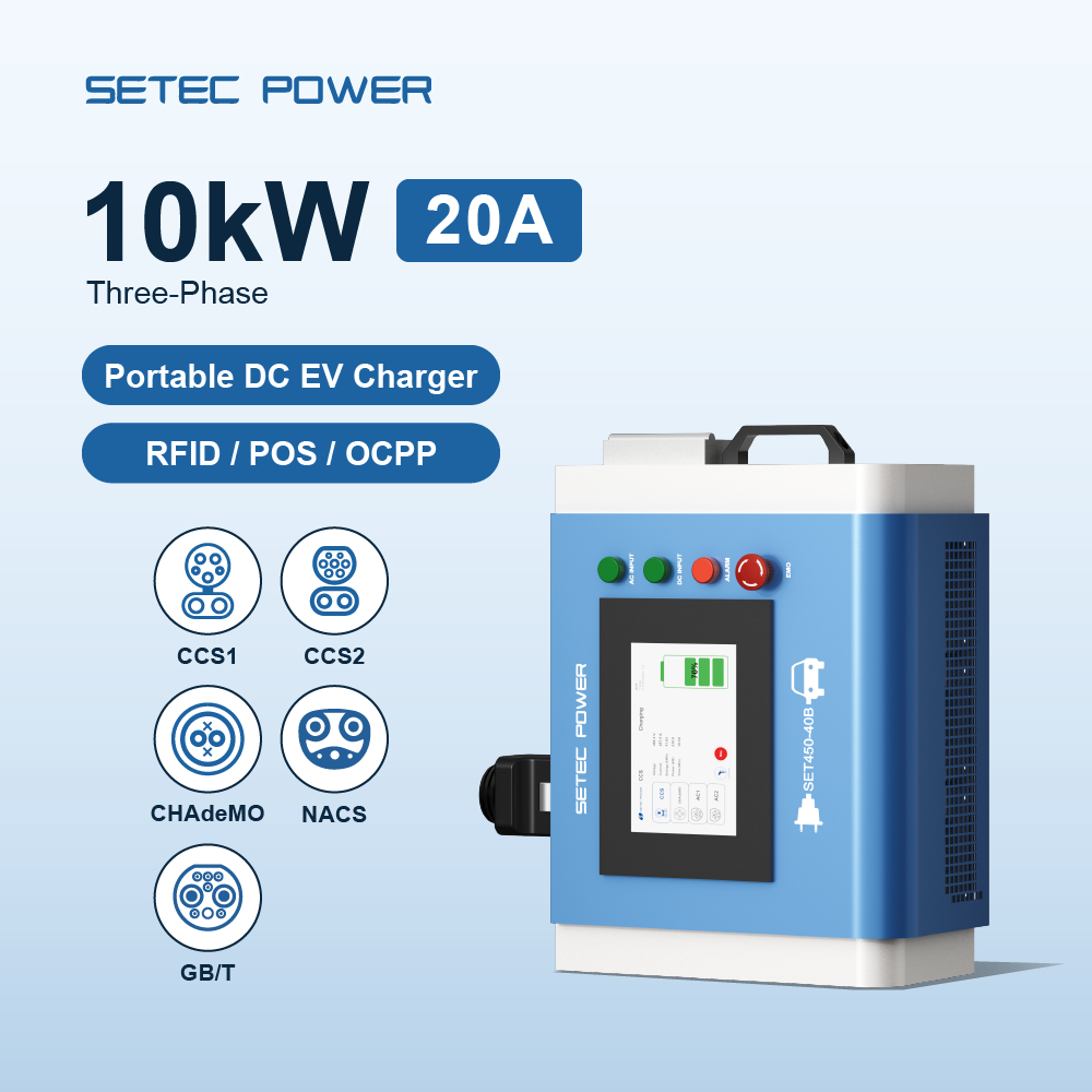 Portable Ev Charger - شاحن سيارات كهربائية محمول عالي السرعة