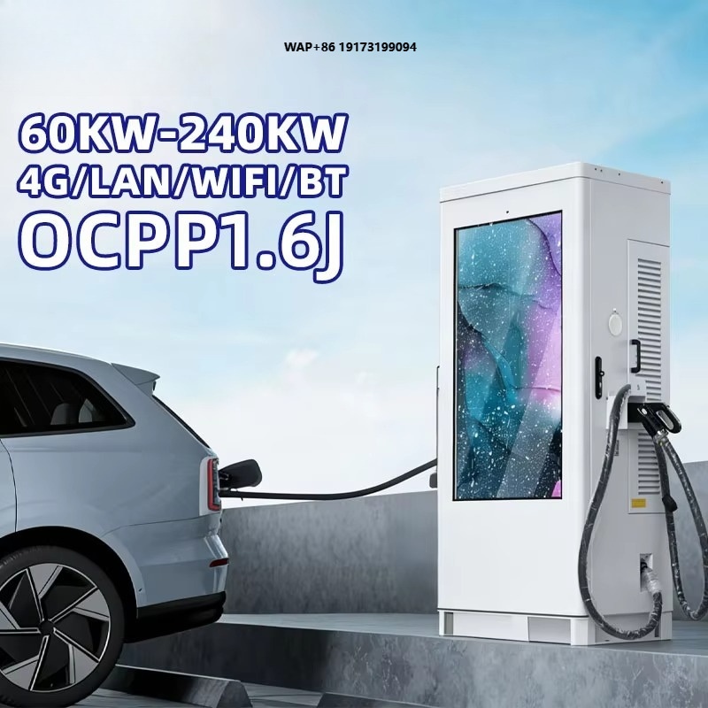 Fast Ev Charger - محطة شحن سيارات كهربائية مزدوجة بقدرة