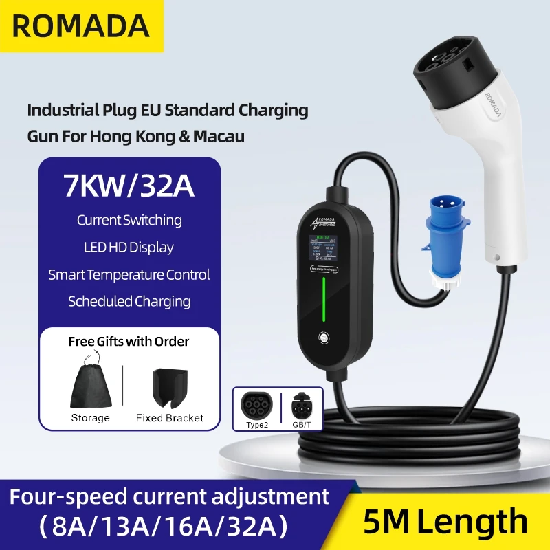 Ev Charger Adapter - شاحن محمول للسيارة الكهربائية ، محول