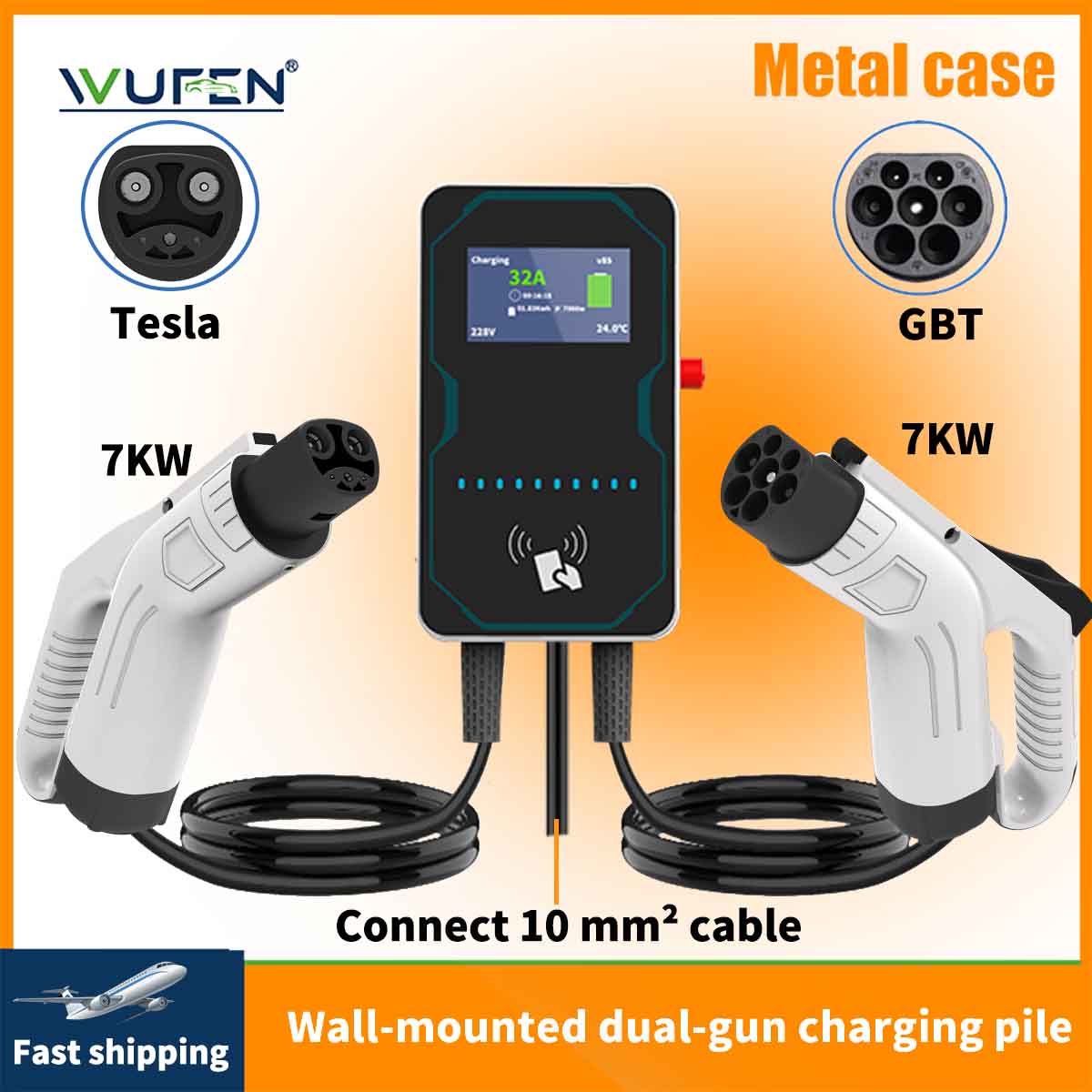 Ev Charging Pile - شاحن سيارات كهربائية WUFEN EVSE مثبت